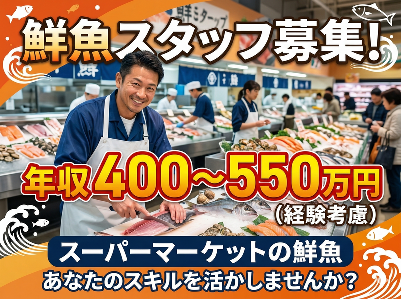 株式会社イッツ・スタッフの求人・転職情報