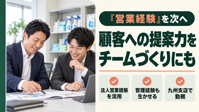 大一産業株式会社の求人・転職情報