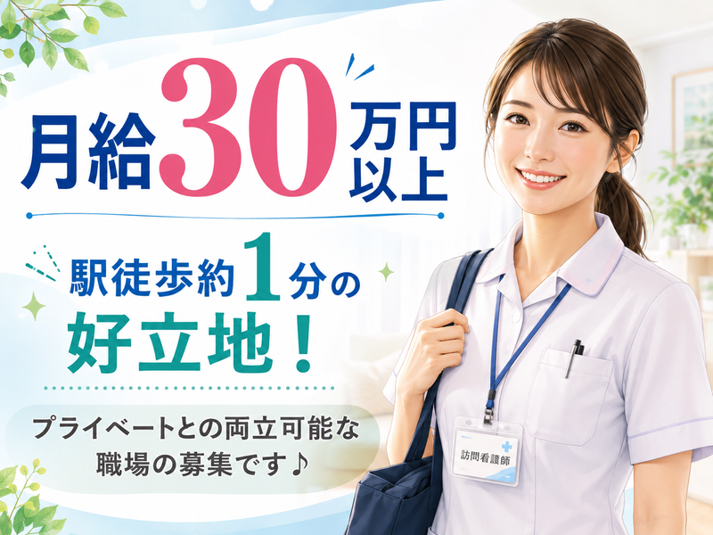 有限会社M-styleの求人・転職情報