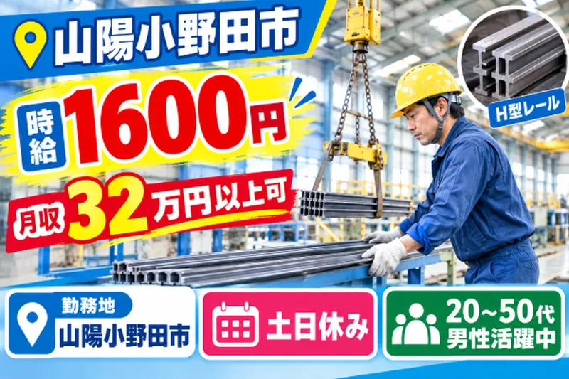 株式会社リンクフィールドのアルバイト・バイト求人情報