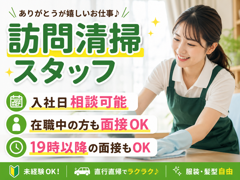 株式会社ａｎｄ＆ＧＩＶＥの求人・転職情報