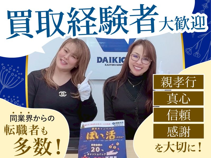 合同会社三一五の求人・転職情報