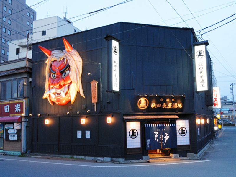 株式会社ドリームリンクの求人・転職情報