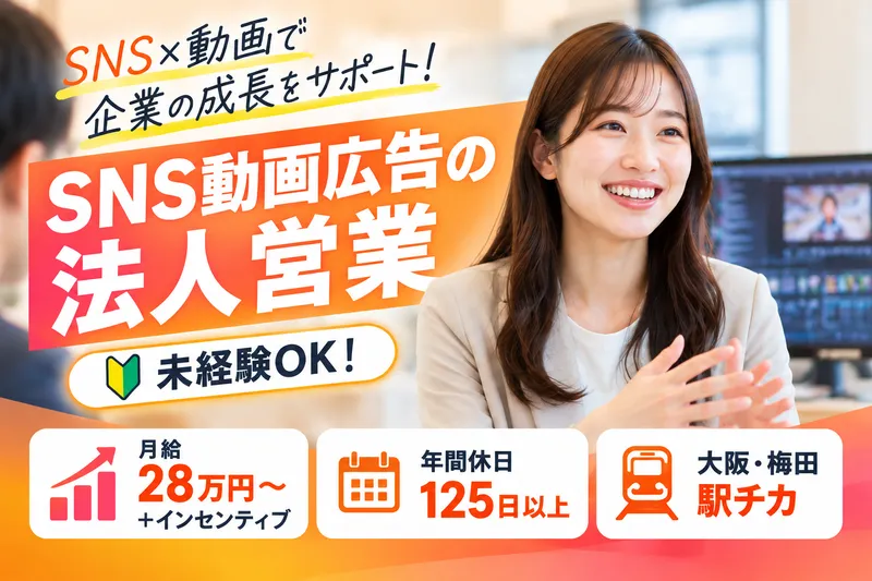 株式会社リビジョンの求人・転職情報