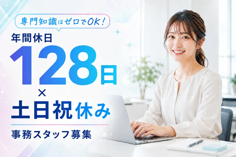 株式会社ＣＵの求人・転職情報