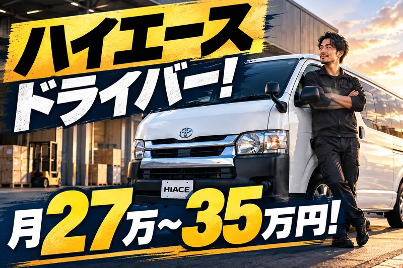 株式会社ＴＲＹの求人・転職情報