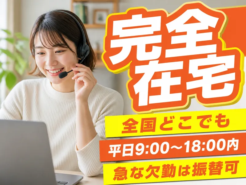 株式会社プロメディアラボの求人・転職情報