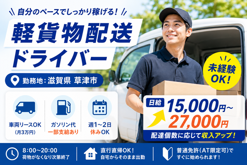 有限会社オンディーヌ企画の求人・転職情報