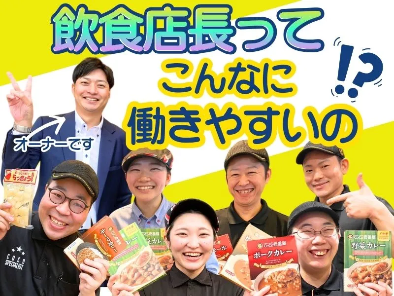 有限会社グローバルの求人・転職情報