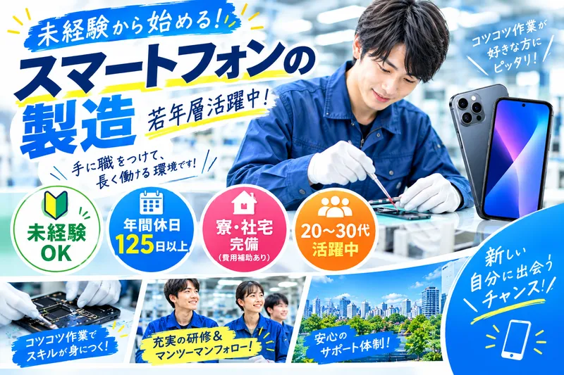 株式会社たいてぃーの求人・転職情報