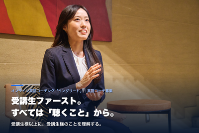 学習教材 在宅の求人 | Indeed (インディード)