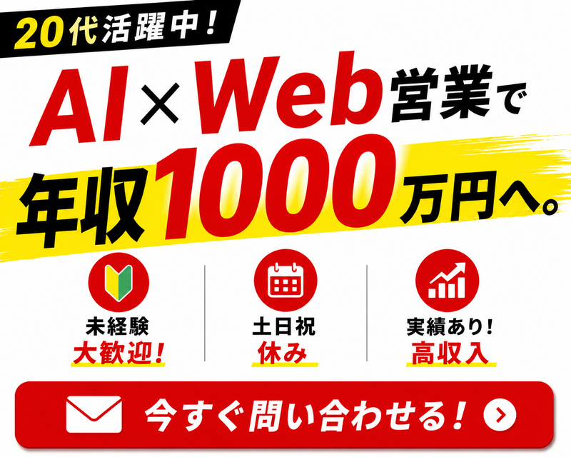 Tplus（株）の求人・転職情報