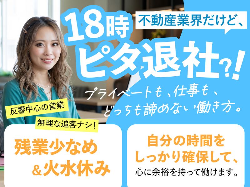 株式会社styleの求人・転職情報