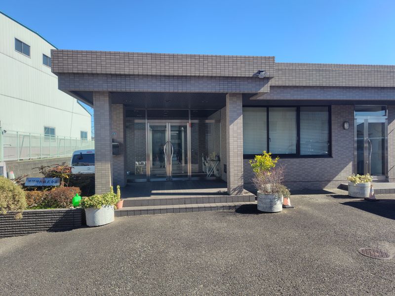 横関鋼材株式会社の求人・転職情報