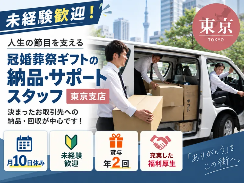 国際経営株式会社-0003の求人・転職情報