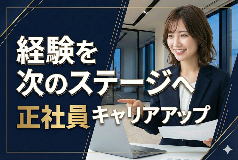 株式会社日本技術センターの求人・転職情報