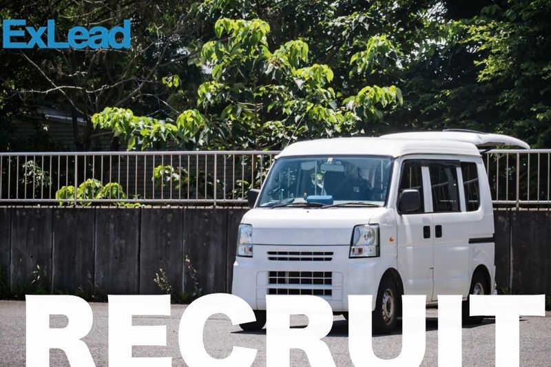 株式会社ExLeadの求人・転職情報