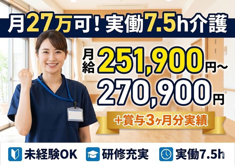 株式会社ゲートフォースの求人・転職情報