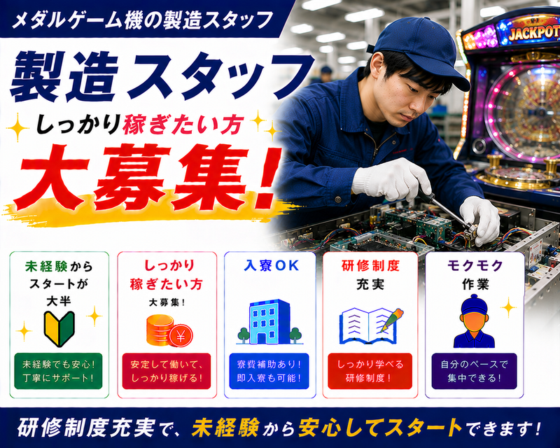 合同会社ＲＡＤ　Ｌｉｆｅの求人・転職情報