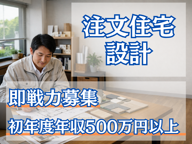 株式会社ブルーハウスの求人・転職情報