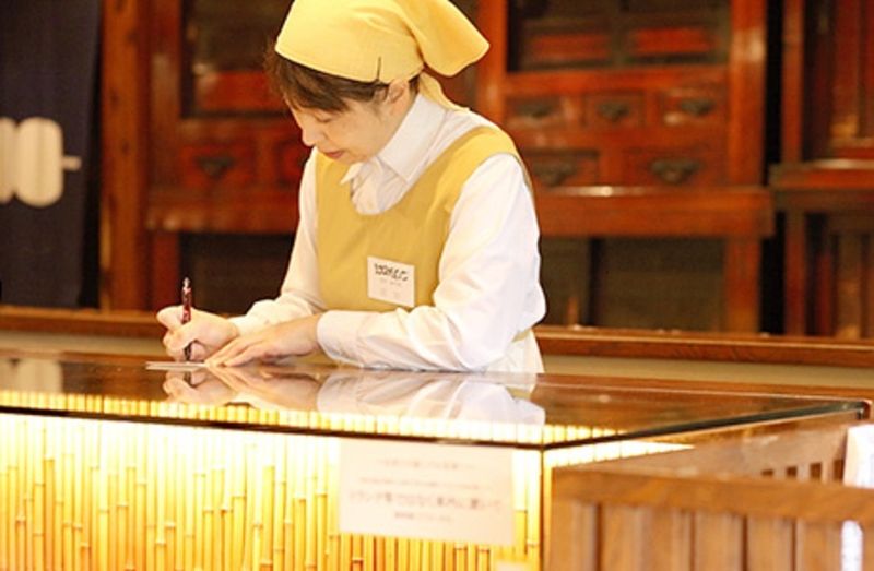 株式会社江口だんごの求人・転職情報