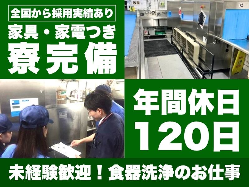 株式会社米山電子工業の求人・転職情報
