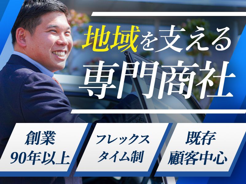 タツミ産業株式会社の求人・転職情報