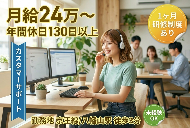 株式会社 FireWorksの求人・転職情報