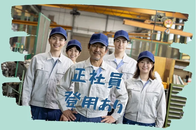 求人画像