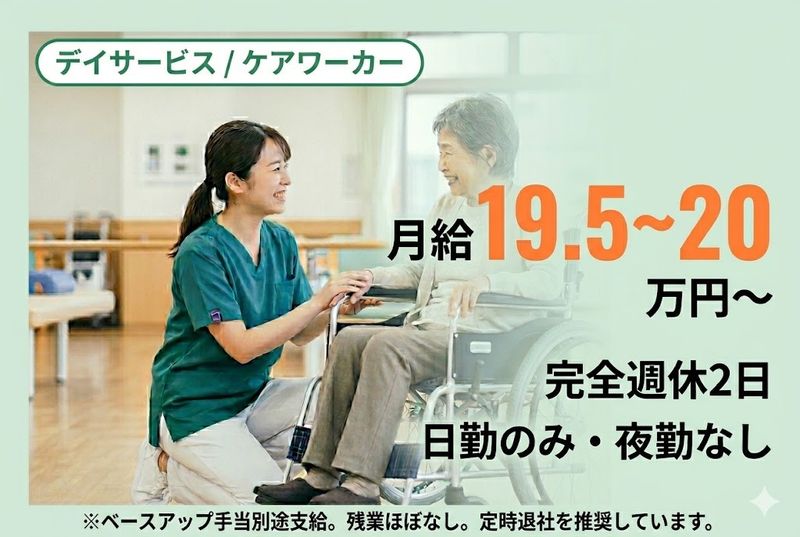 株式会社桃吉の求人・転職情報