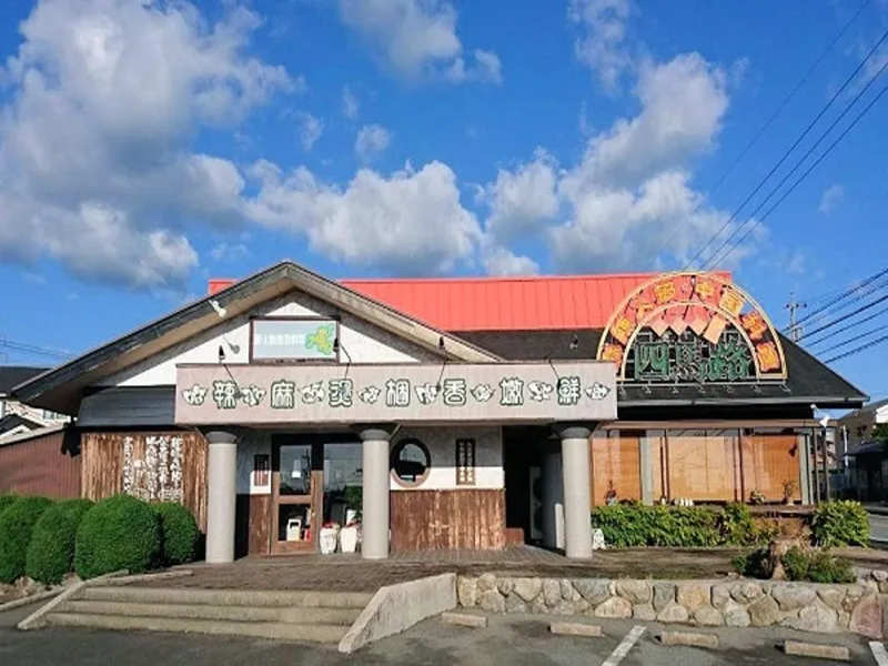 上海四馬路 松阪店のアルバイト・バイト求人情報-44