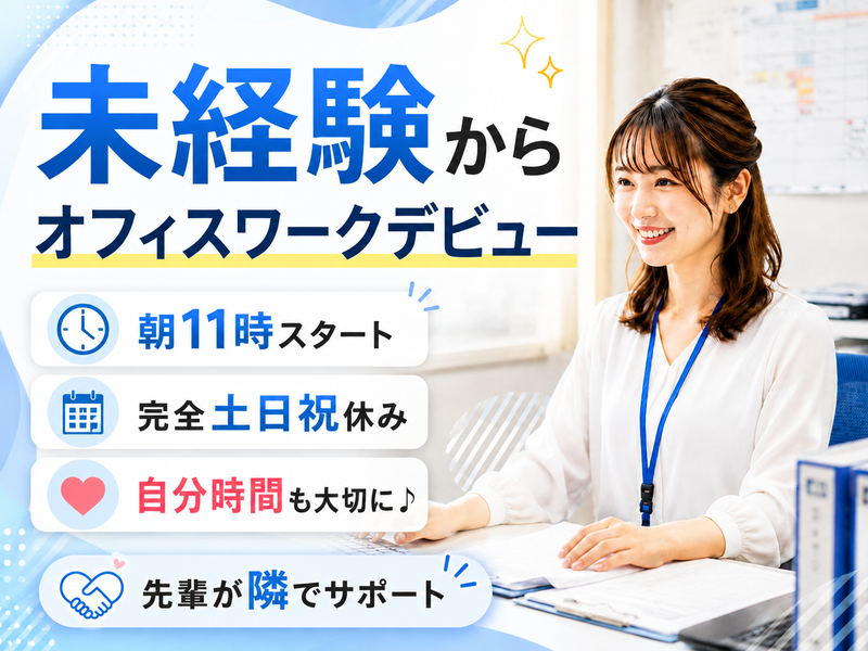  株式会社AIコンツェルンの求人・転職情報