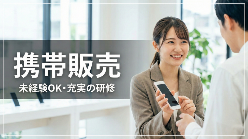 株式会社グッドワークコミュニケーションズの求人・転職情報