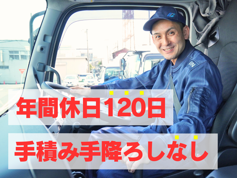 株式会社ギオン-0010の求人・転職情報