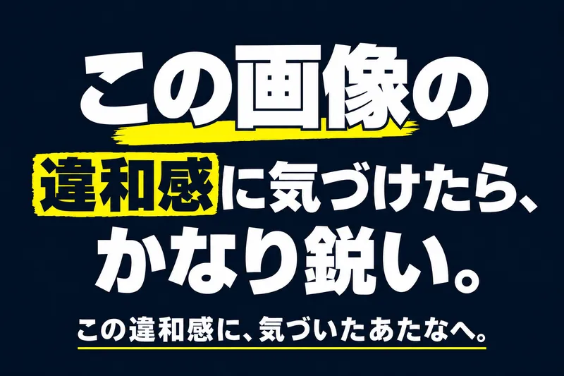 東急リゾート株式会社の求人・転職情報
