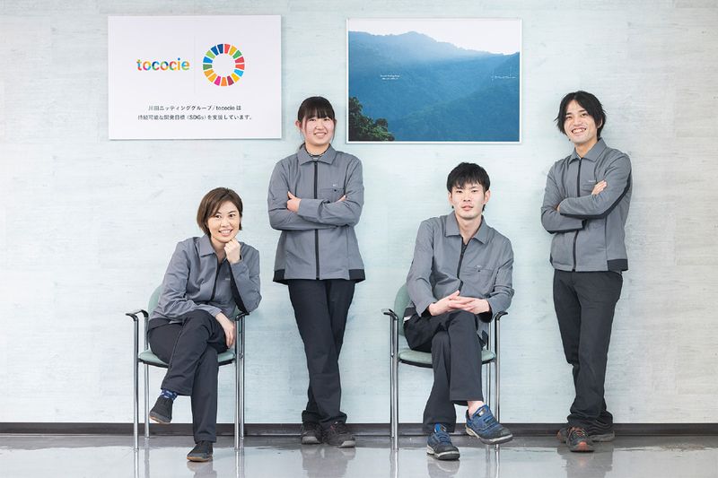 川田ニット株式会社の求人・転職情報