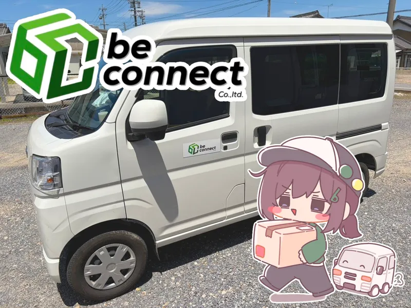株式会社be connectの求人・転職情報