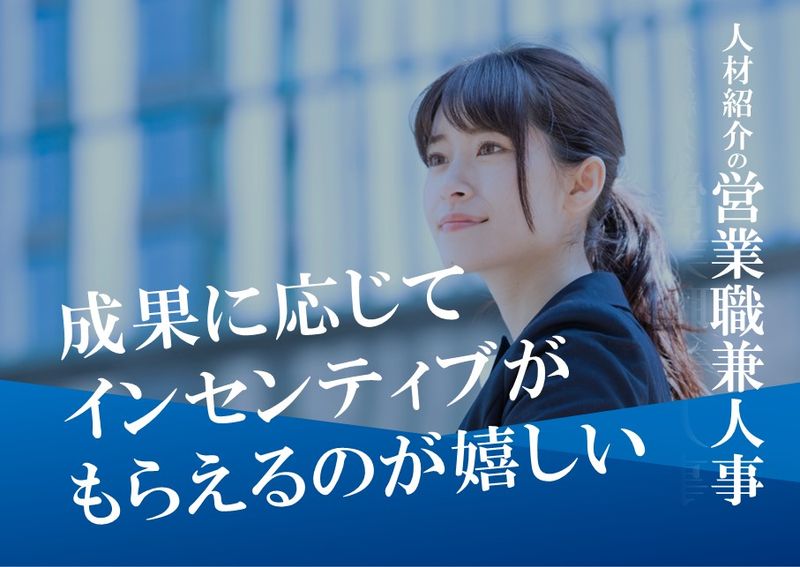 株式会社ＳＡＭＯＮＡの求人・転職情報