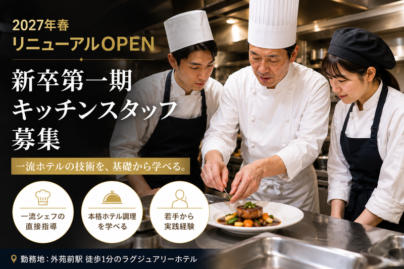 株式会社ユニマットクリエイティブの求人・転職情報