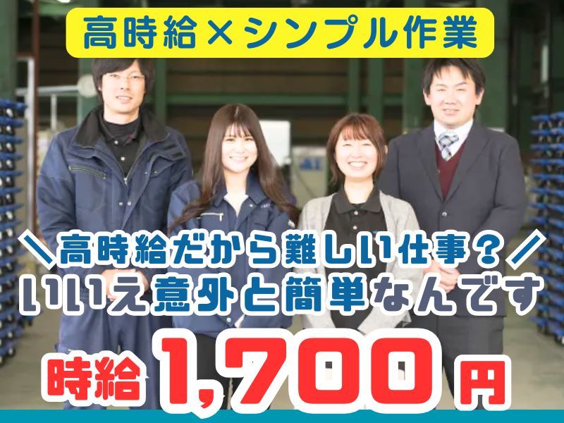 株式会社GMTradings (平和島センター)のアルバイト・バイト求人情報-15