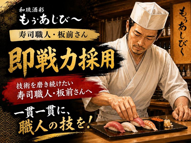 株式会社シンパドーの求人・転職情報