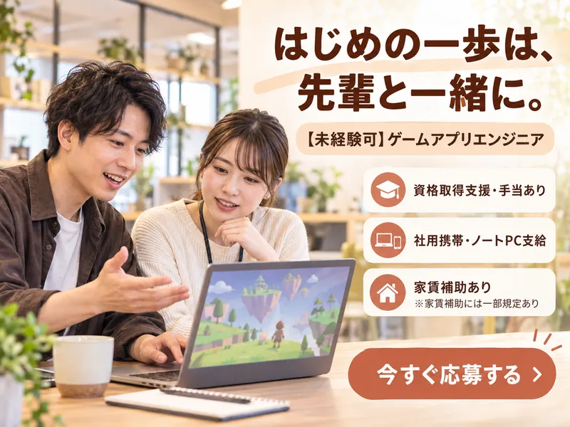 合同会社ＬｉｎｋＵＰの求人・転職情報