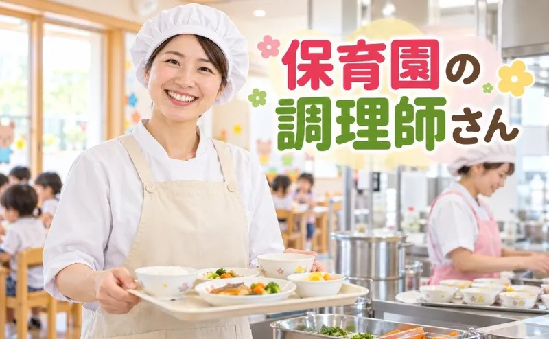 株式会社サクシードのアルバイト・バイト求人情報
