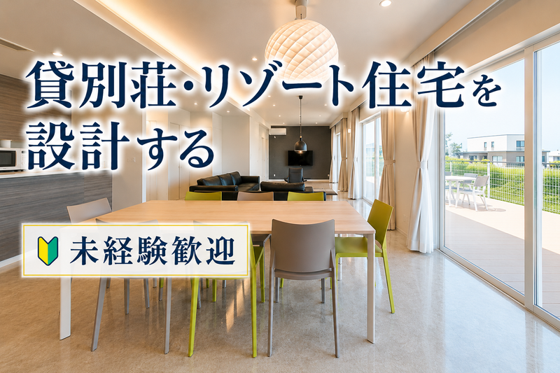 株式会社江州の求人・転職情報