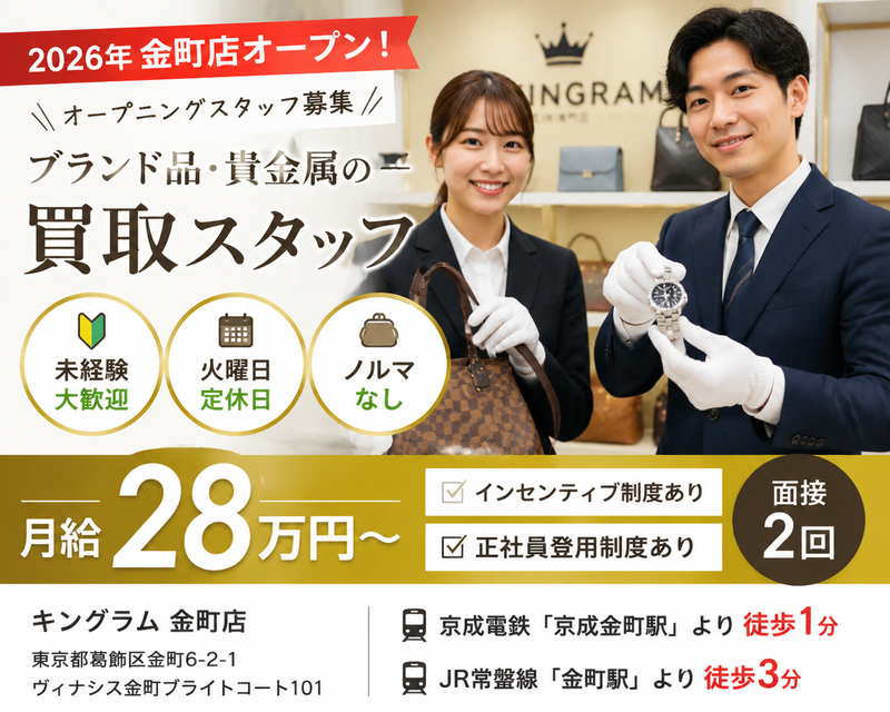 (株)Pasitoの求人・転職情報