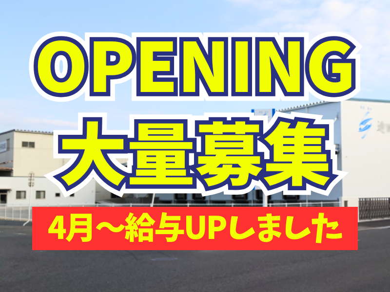株式会社ギオンの求人・転職情報