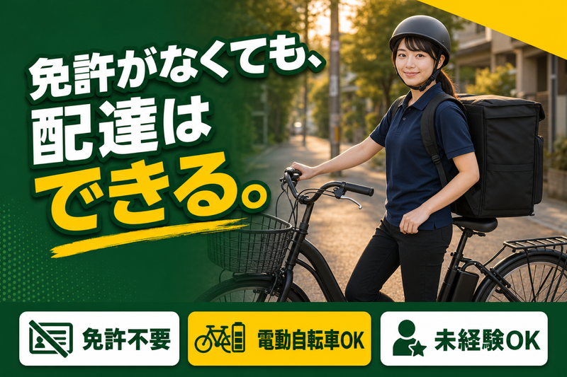 株式会社BasicDoggsの求人・転職情報
