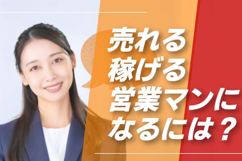 コツヨシ(株)の求人・転職情報