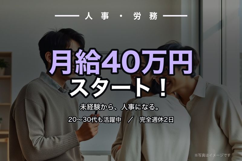ソーシャルデータバンク株式会社の求人・転職情報