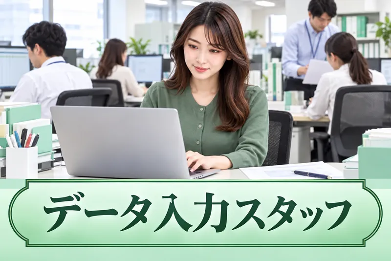 株式会社Crownの求人・転職情報